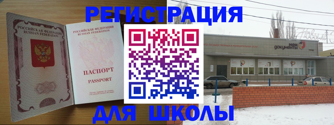 прописка поиск в Абазе