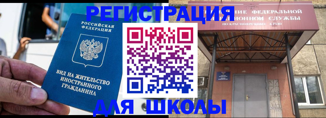 прописка от собственника в Абазе