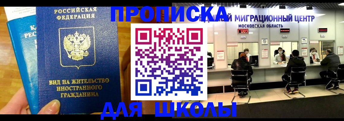 регистрация в Абазе